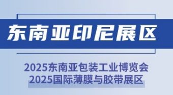 展会现场3