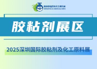 展会现场3