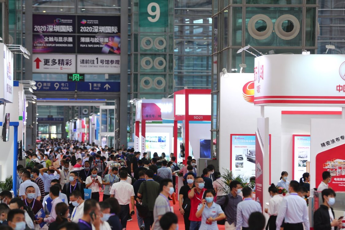 Exhibitors Center2022 FILM & TAPE EXPO