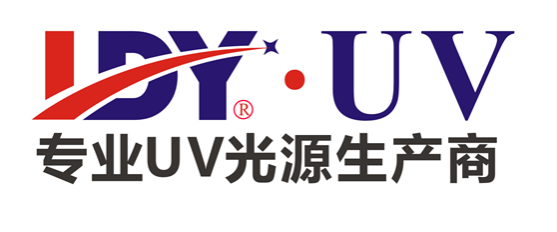 中山立丹源专研UV控制系统和设备，提供一站式 UV固化系统解决方案