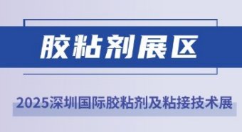 展会现场4